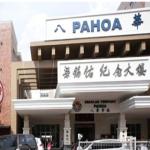 Dr. Li Jing Wei: Sekolah Pahoa Gading Serpong, Pendidikan Trilingual dengan Sentuhan Sejarah dan Nilai Karakter